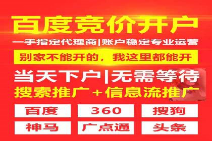 开户高返点的秘密武器：成功案例揭晓